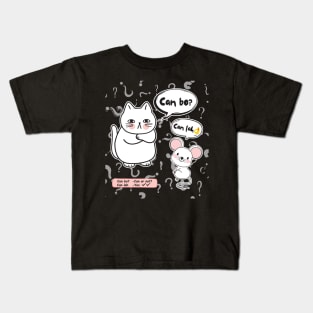 Can Bo Can Lah Singlish - Cat And Rat Conversation Kids T-Shirt